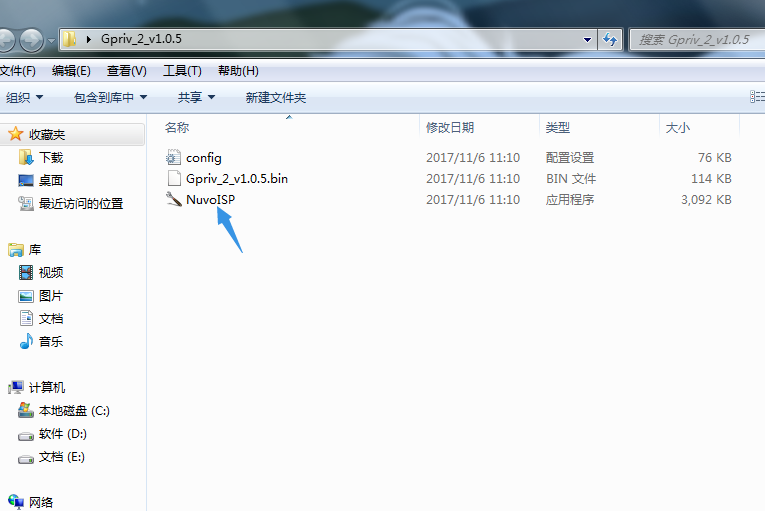 G-RIV 2 Vape Mod Firmware Upgrade